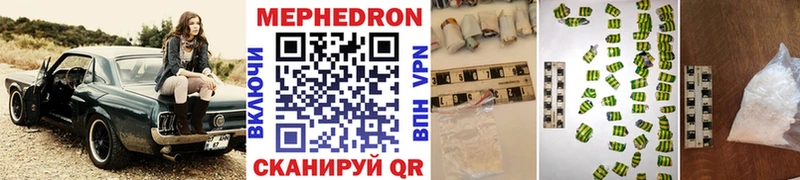 Где купить наркотики Александровск-Сахалинский Гашиш А ПВП МЕФ Каннабис АМФЕТАМИН КОКАИН