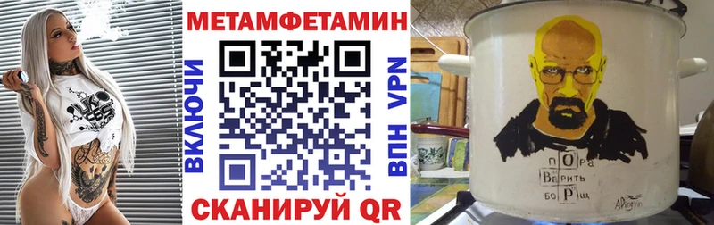 Амфетамин 97% цена наркотик Александровск-Сахалинский