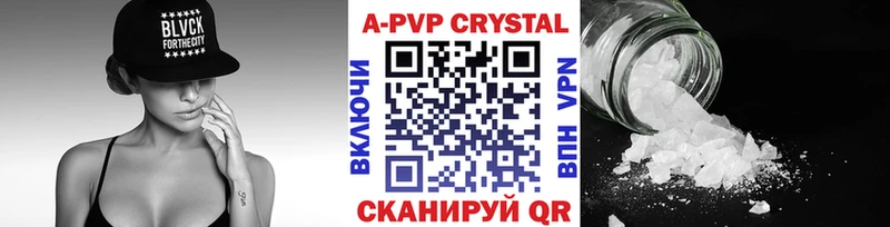 Alpha PVP Crystall закладки Александровск-Сахалинский