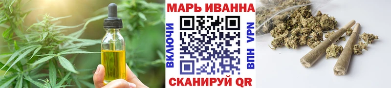Еда ТГК марихуана  Александровск-Сахалинский 