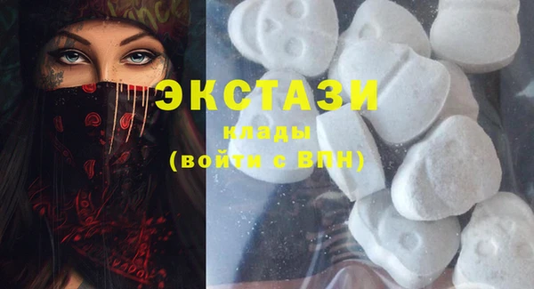 каннабис Магас