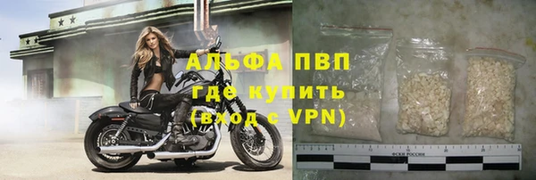 каннабис Магас