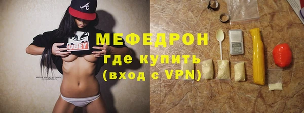 каннабис Магас