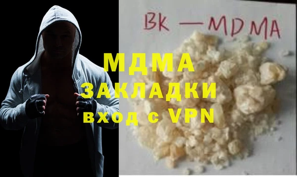 каннабис Магас
