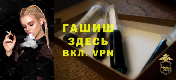 jwh Армянск