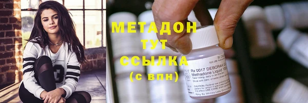 jwh Армянск