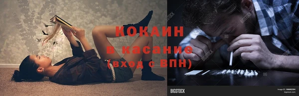 jwh Армянск