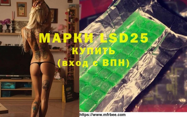мефедрон мука Майский