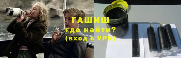 шишки Алексин