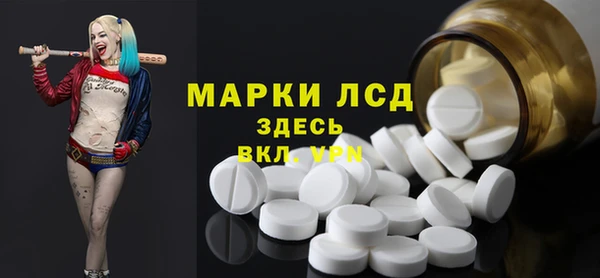 мефедрон мука Майский