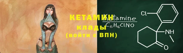 мефедрон Магадан