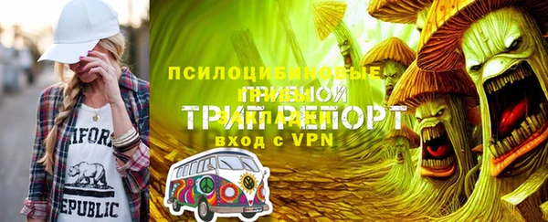 мефедрон Магадан