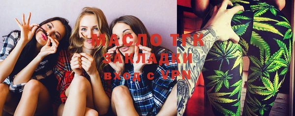 мефедрон Магадан