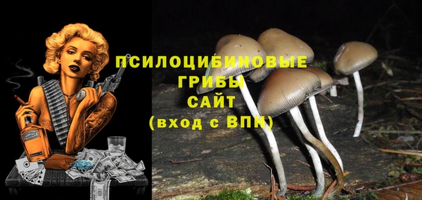 мефедрон мука Майский