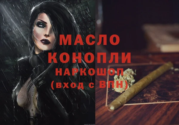 jwh Армянск