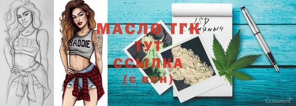 мефедрон Магадан