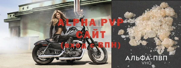 шишки Алзамай