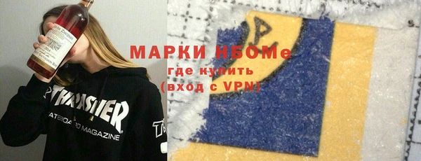 шишки Алзамай