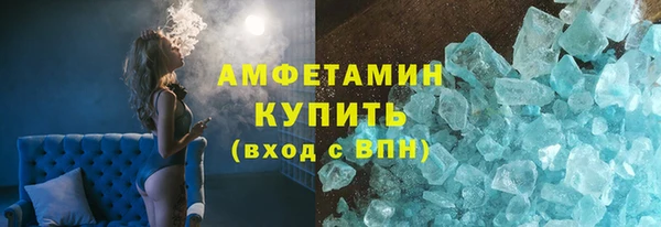 каннабис Магас