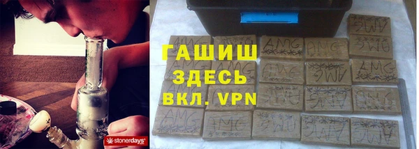 мефедрон мука Майский