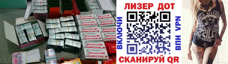 дарнет шоп  Александровск-Сахалинский  Лсд 25 экстази кислота 