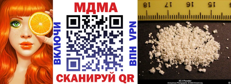 МДМА crystal  купить наркотики сайты  сайты даркнета наркотические препараты  Александровск-Сахалинский 