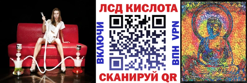 Марки N-bome 1,5мг Александровск-Сахалинский