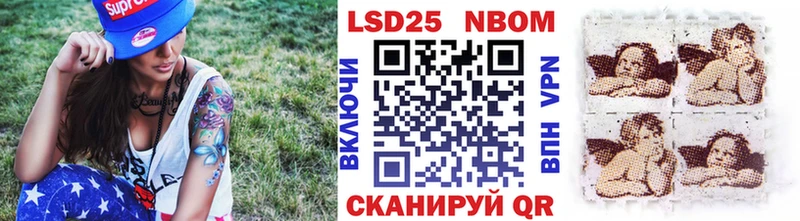 Марки NBOMe 1500мкг купить закладку гидра ссылки Александровск-Сахалинский