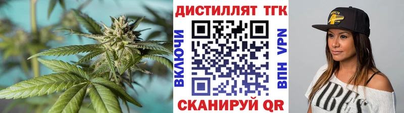 Дистиллят ТГК Wax blacksprut ТОР Александровск-Сахалинский это формула купить закладку
